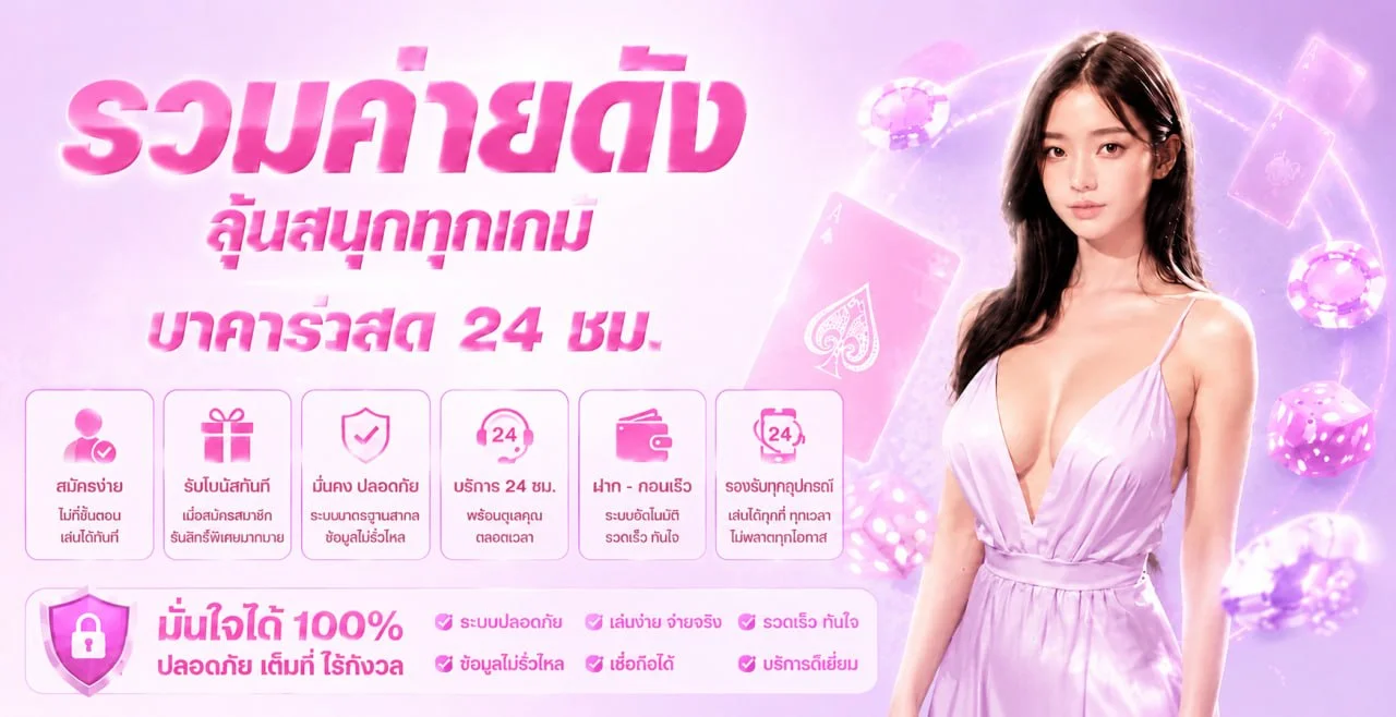 ระบบ K9AUTO Wallet ฝากถอนเงินอัตโนมัติ